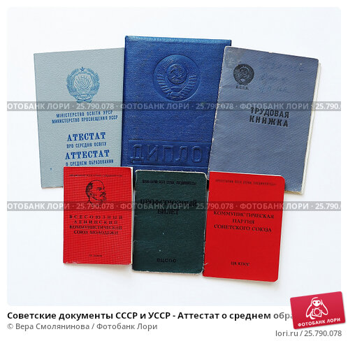 Купить диплом любого учебного заведения 172