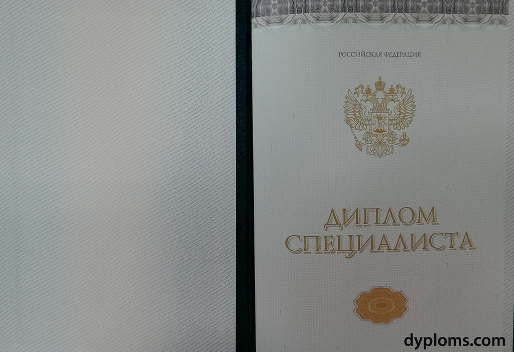 Купить диплом в Ульяновске по 4