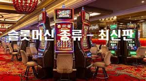 무료 카지노 보너스 현명하게 이용하는 가이드